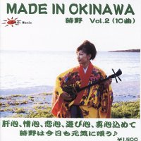 MADE IN OKINAWA