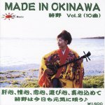MADE_IN_OKINAWA／時野 Vol.2