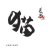 �L-�܂₟-�^��Ȃ͂͂邫?�W���P�b�g