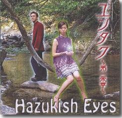 �����^�N �`���y�́`�^Hazukish&nbsp;Eyes&nbsp;�W���P�b�g